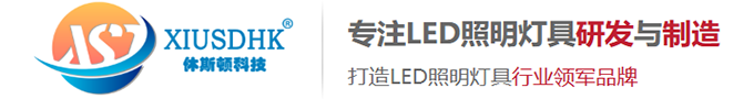 XIUSIDUN TECHNOLOGY | XIUSDHK BRAND